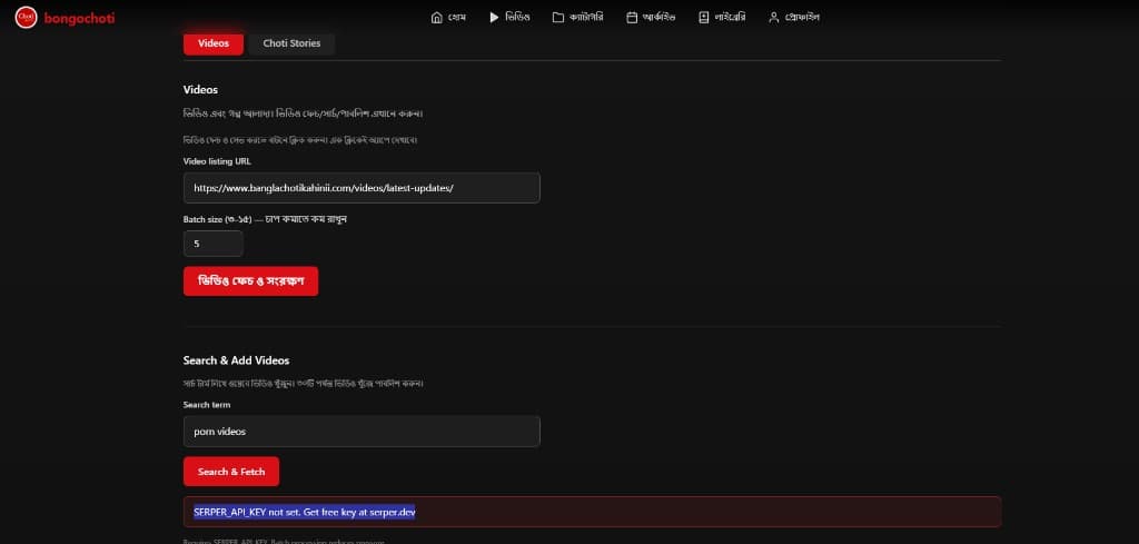 কাকলির মেয়ে